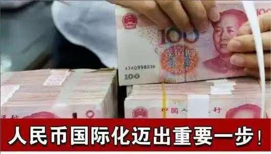 国际航空协会（IATA）宣布：将人民币纳入全球航空结算体系