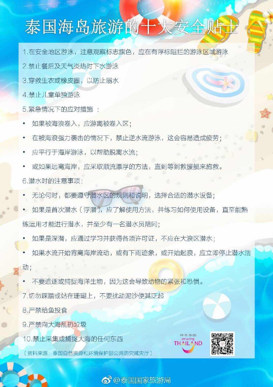 webwxgetmsgimg (3).jpg